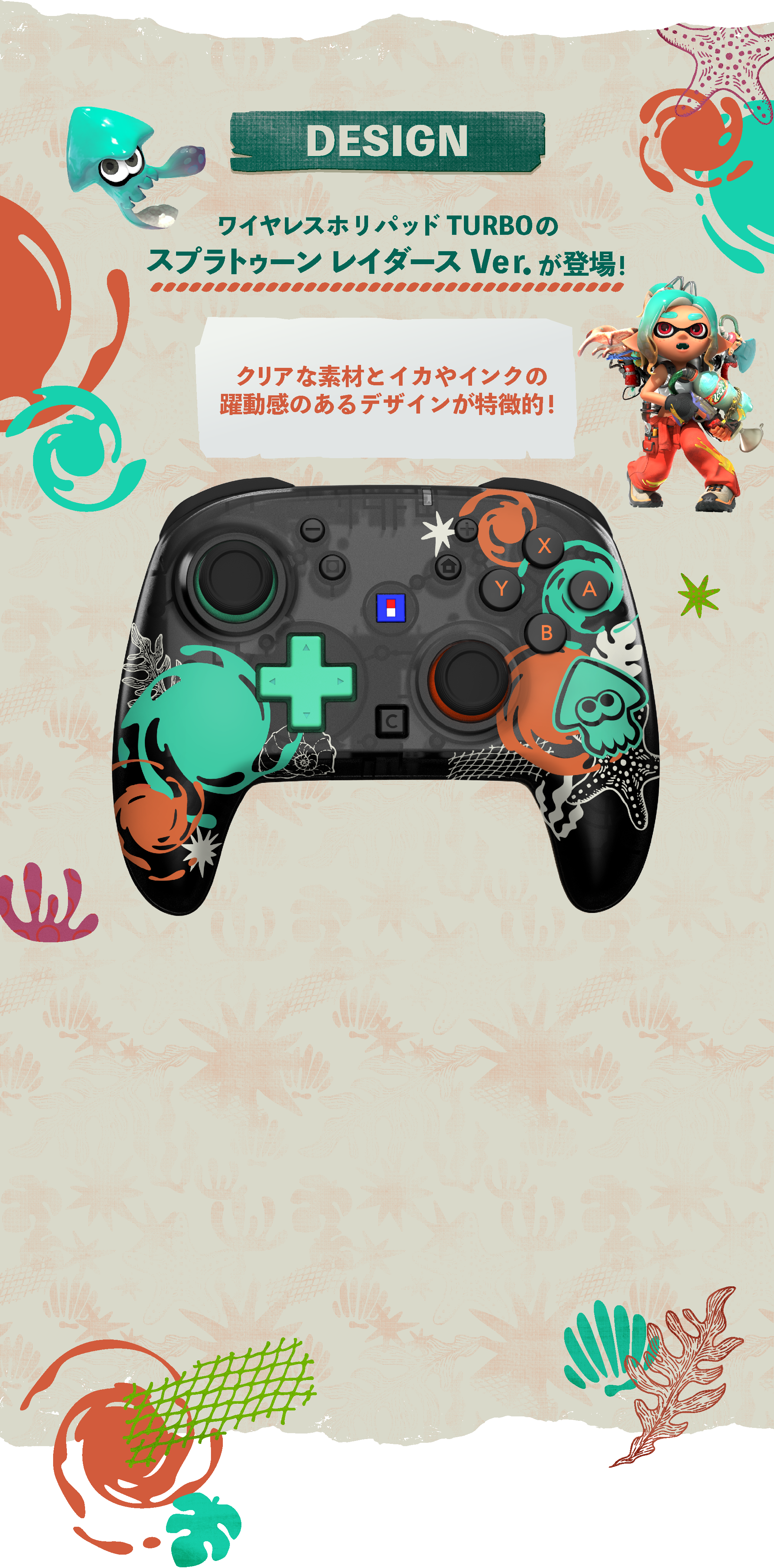 デザインイメージ1