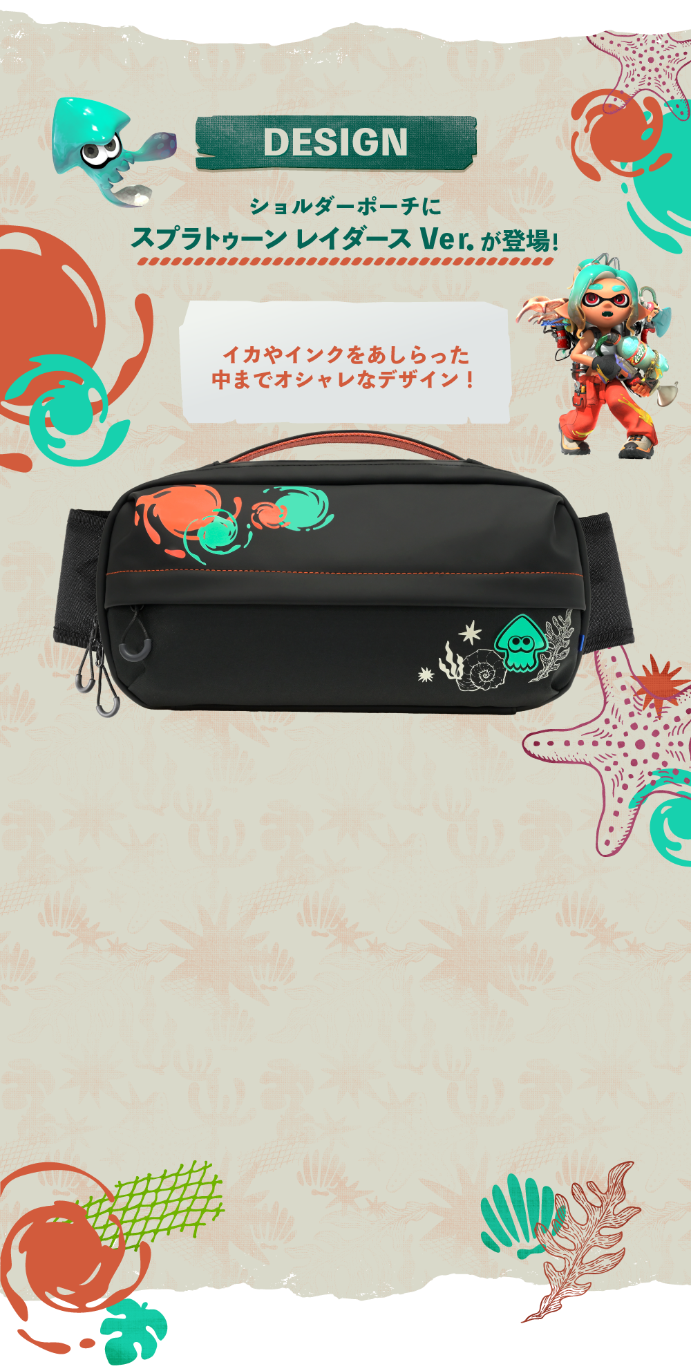 デザインイメージ1