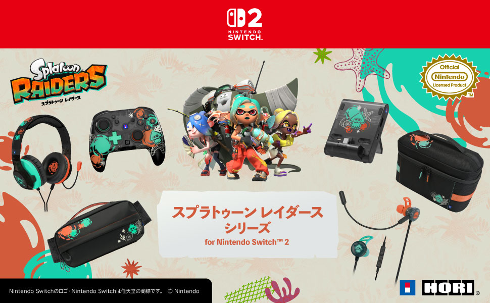 メインイメージ