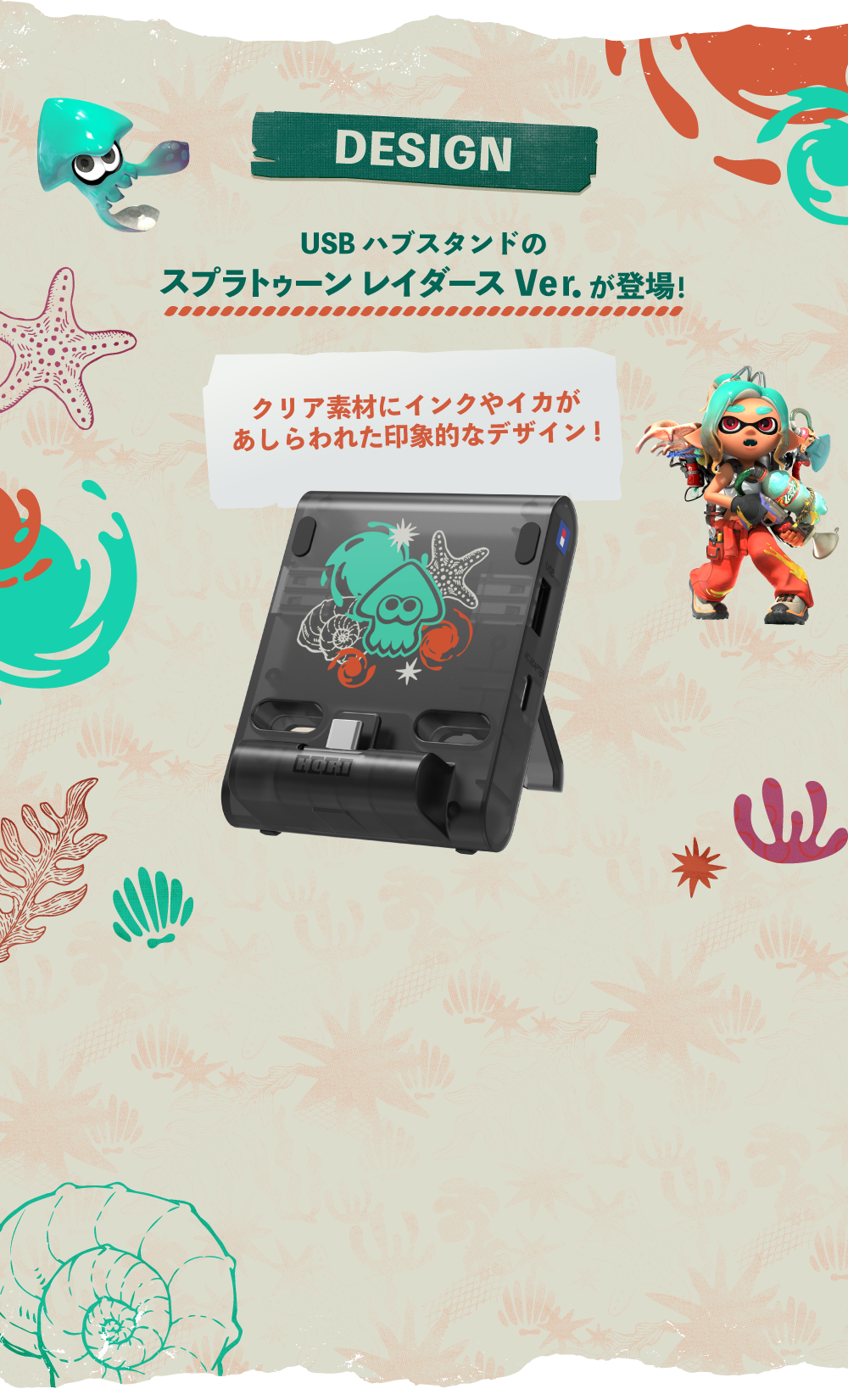 製品仕様 class=