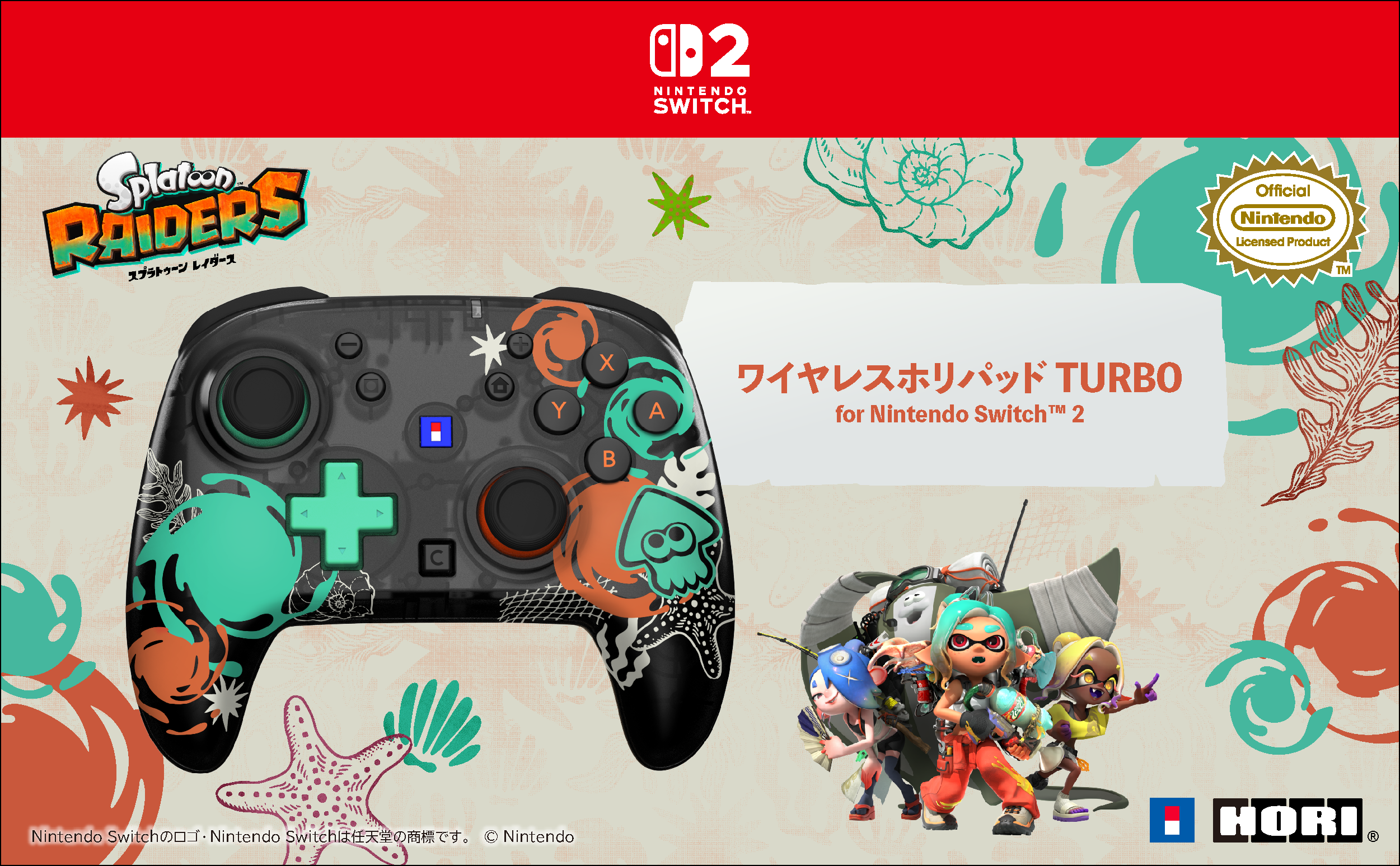 メインイメージ