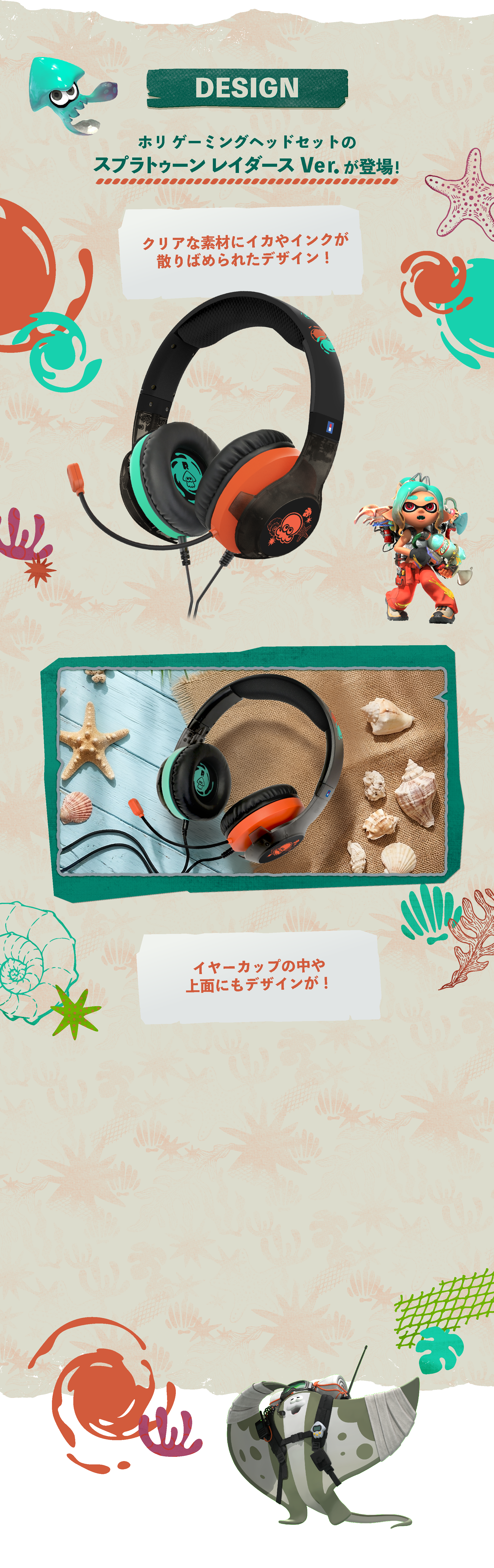 デザインイメージ1