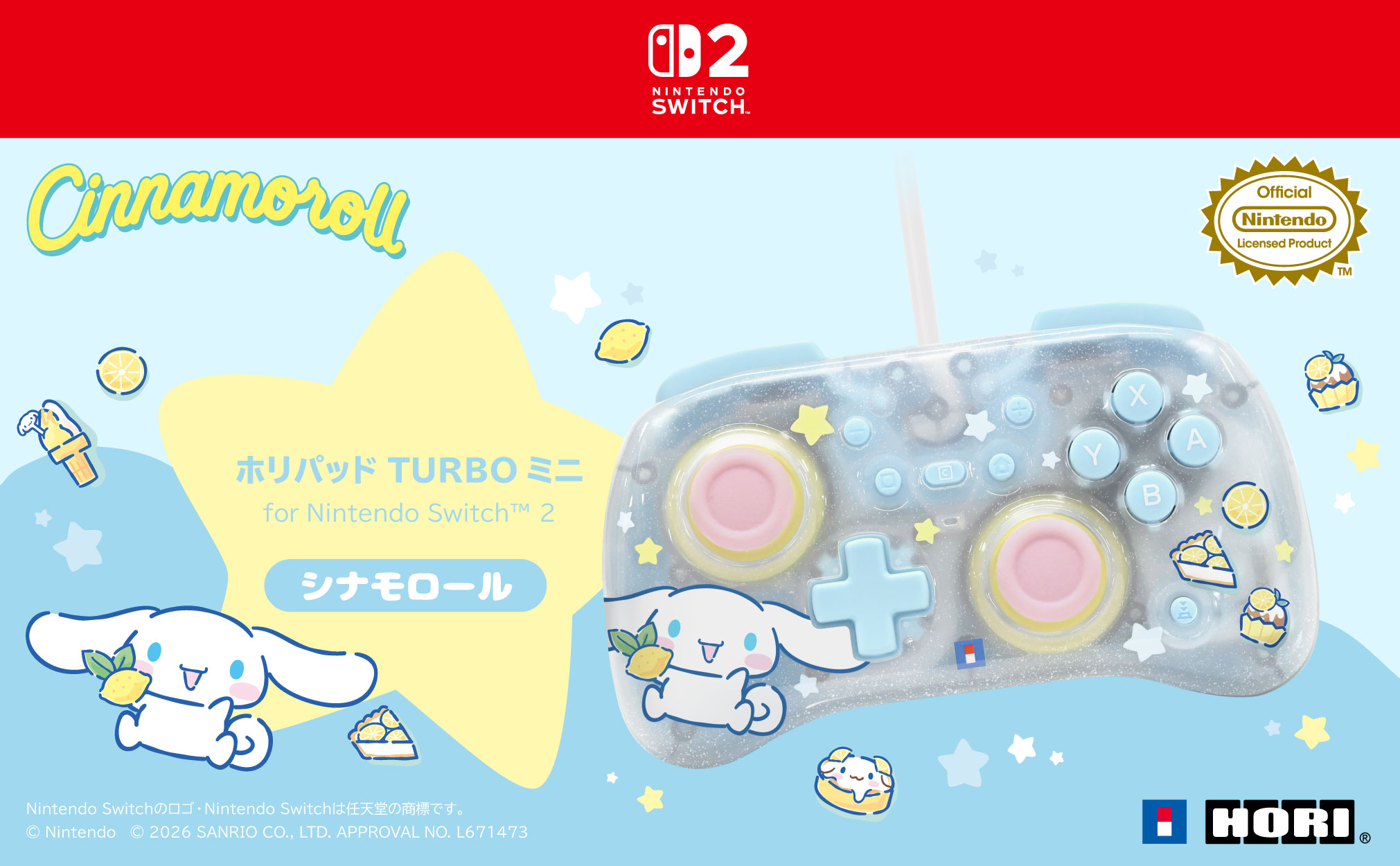 メインイメージ