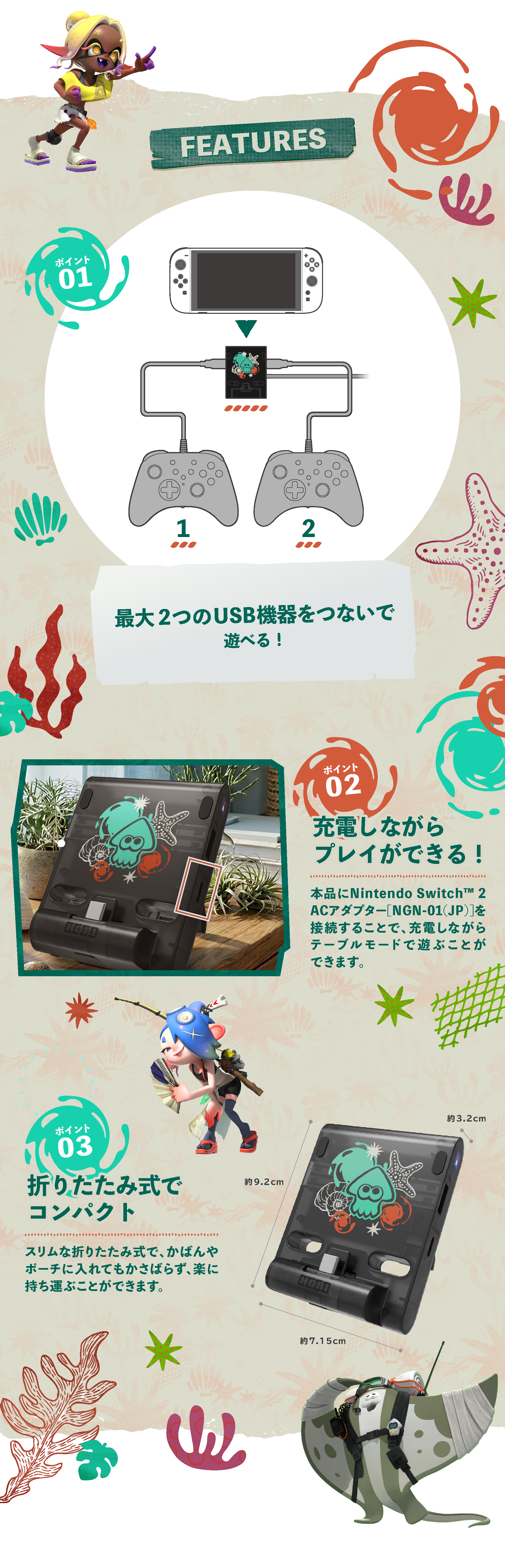 デザインイメージ2