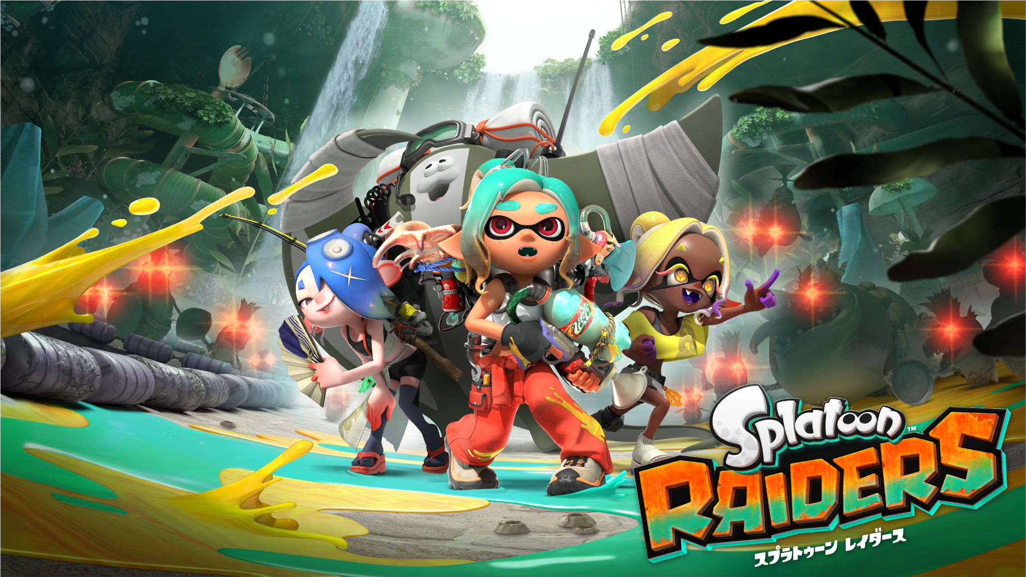 スプラトゥーンレイダース