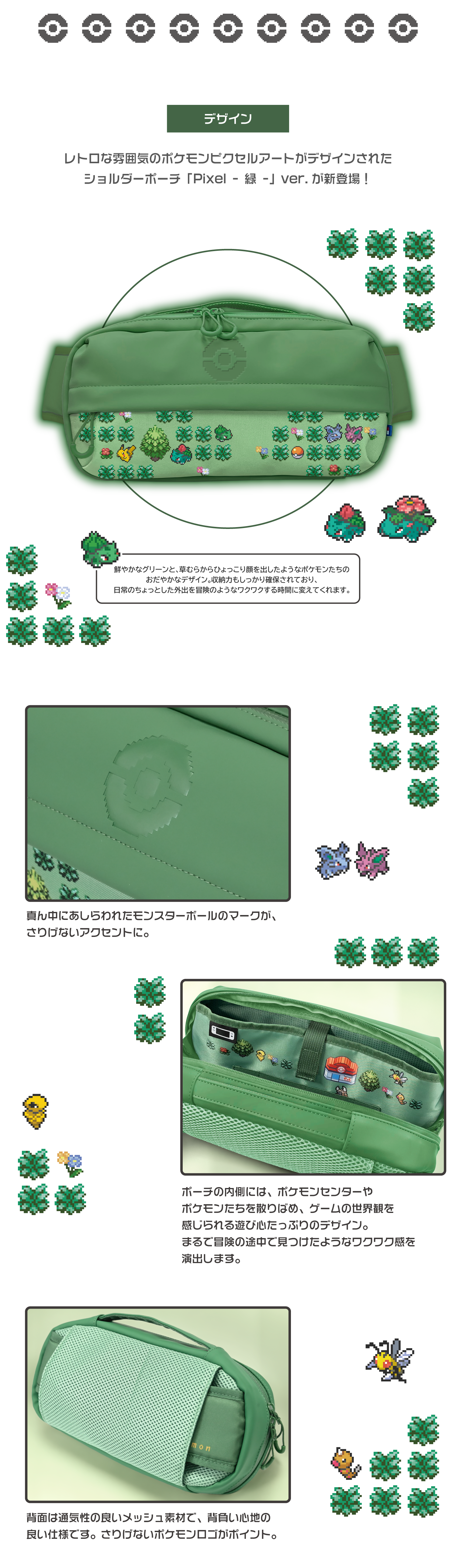 Design1