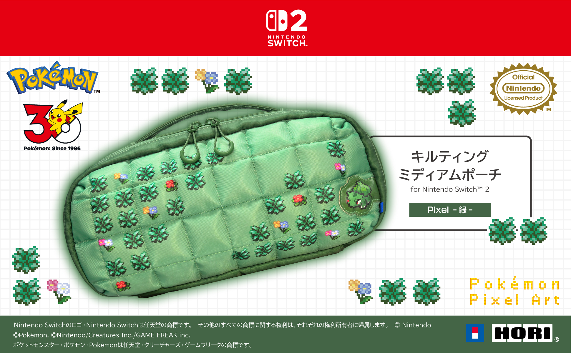 メインイメージ