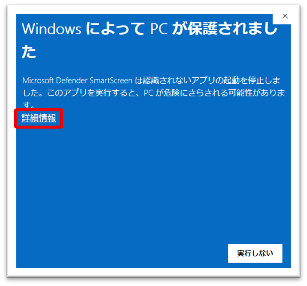 手順5