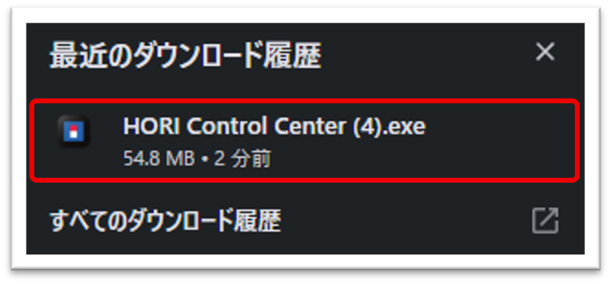 手順4