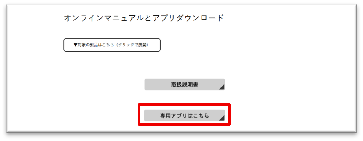 手順1