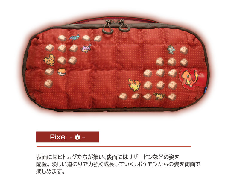 キルティング赤