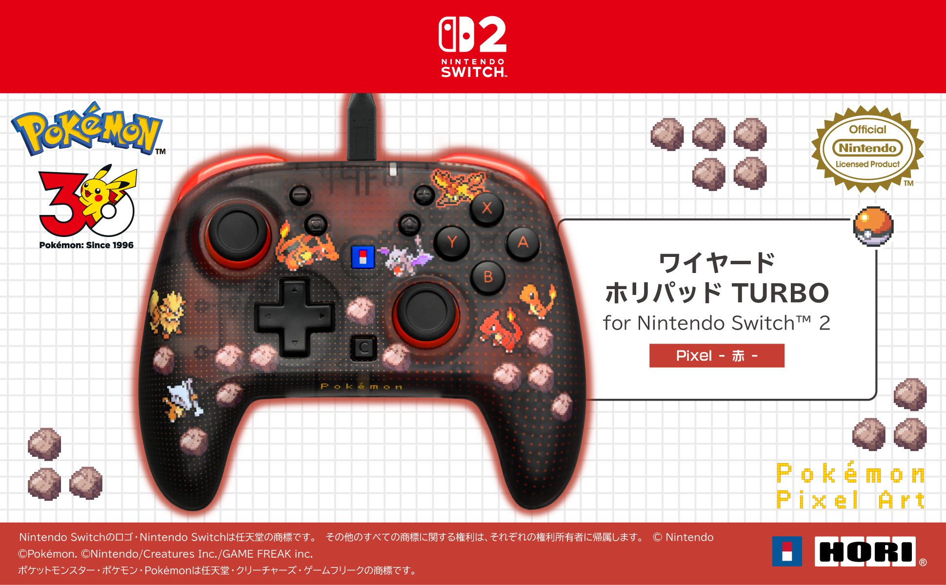 メインイメージ