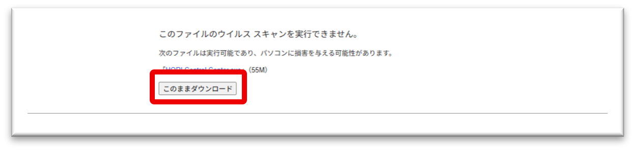 手順3