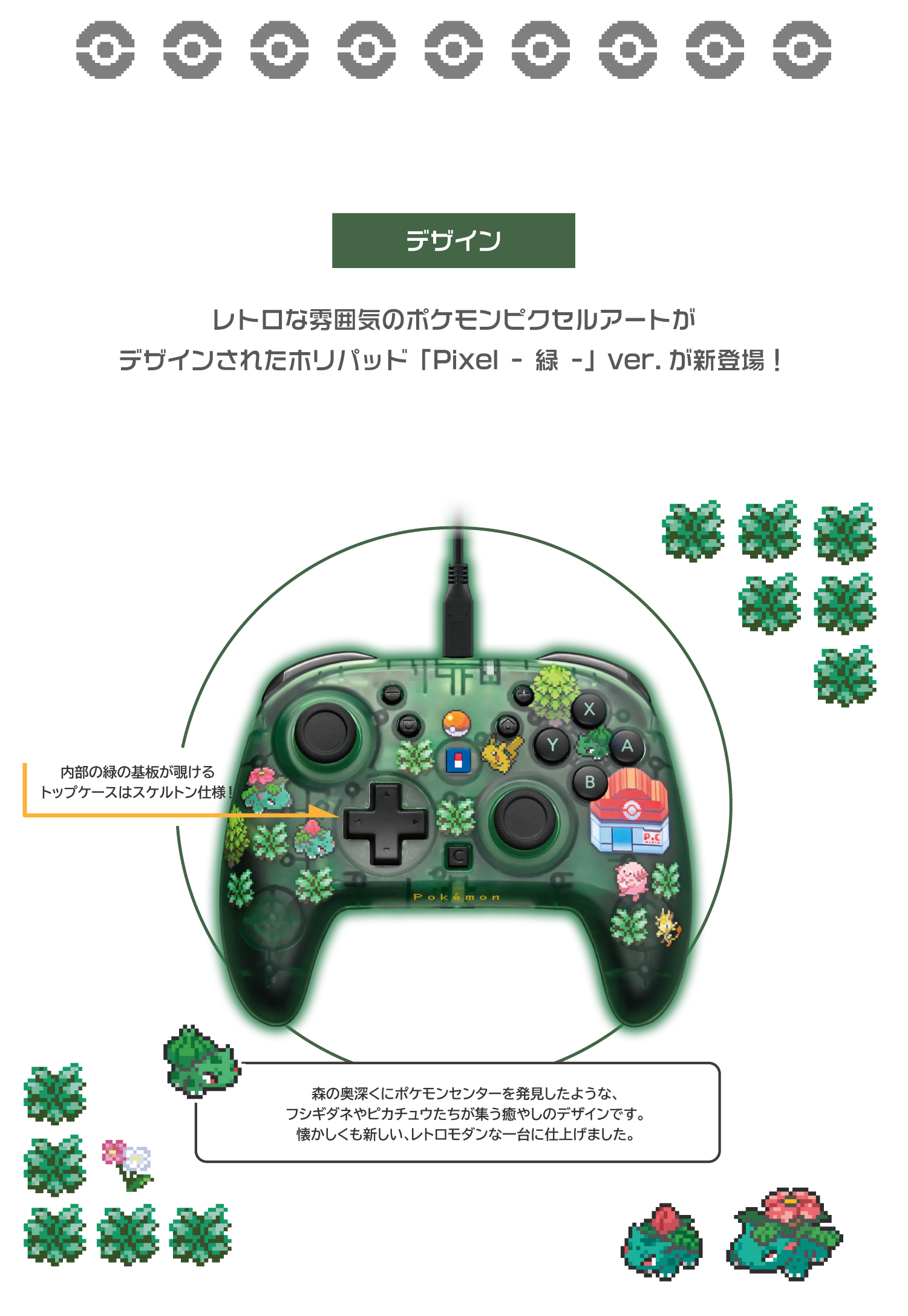 Design1