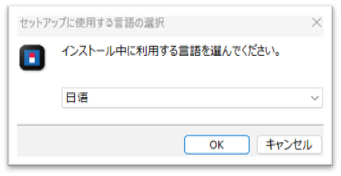 手順7
