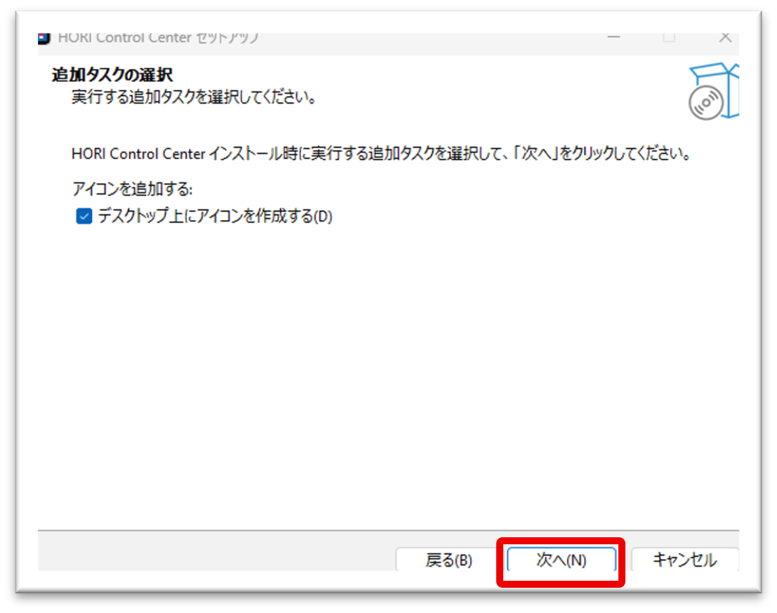 手順10