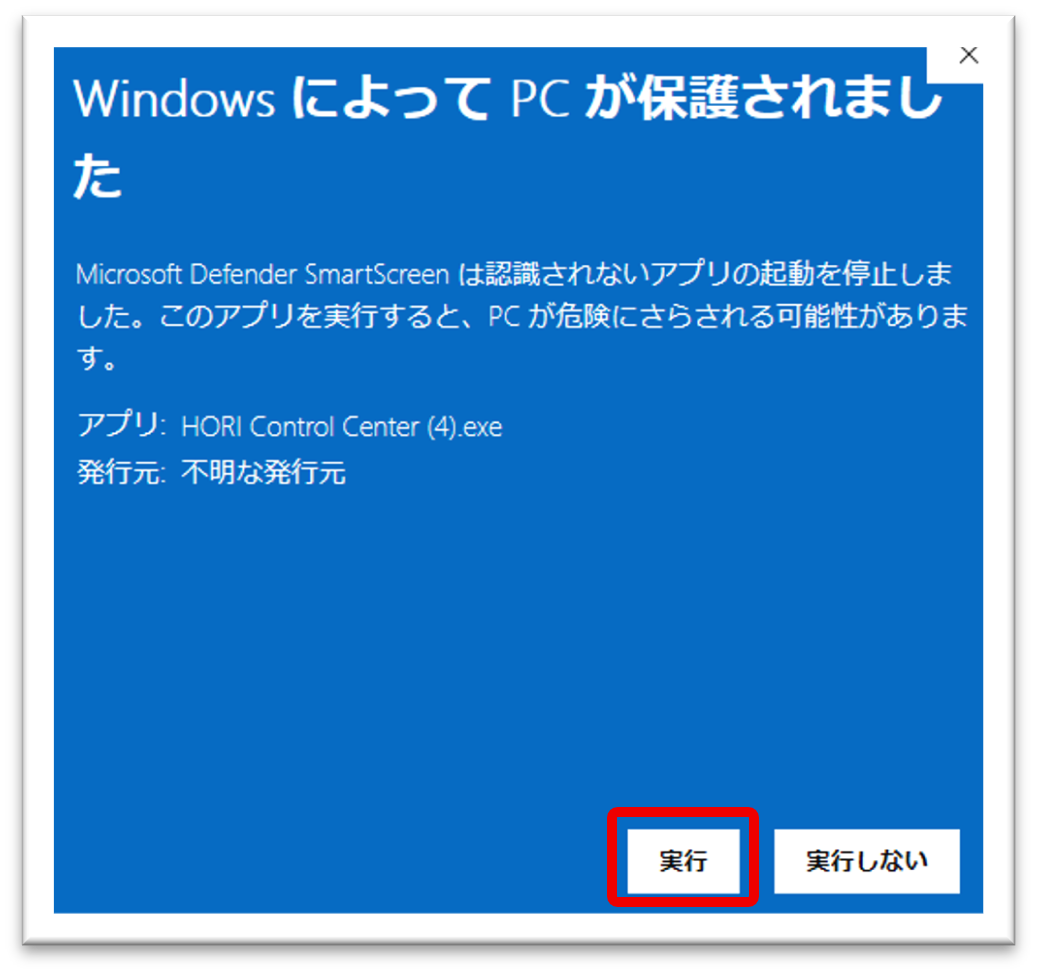 手順6