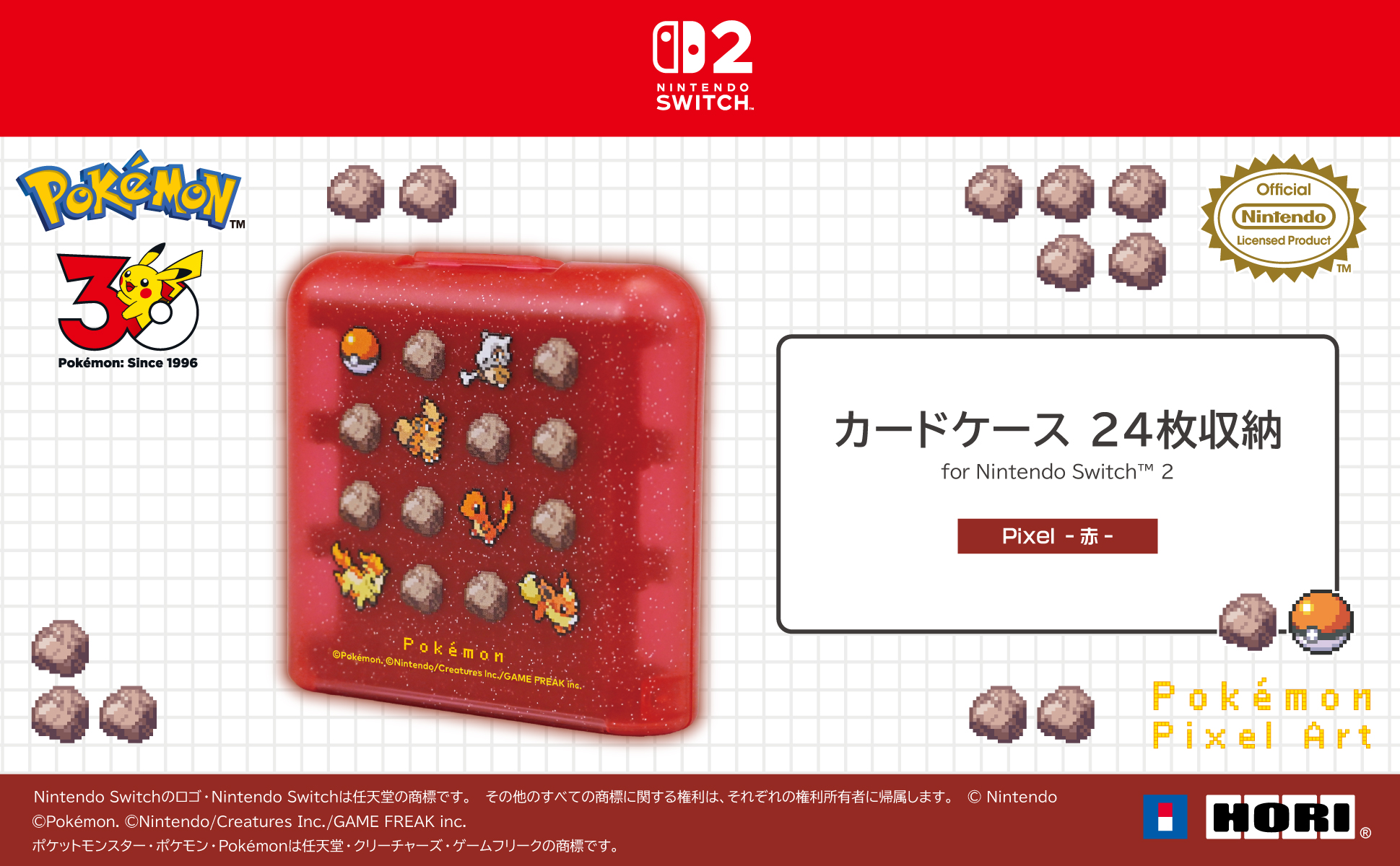 メインイメージ