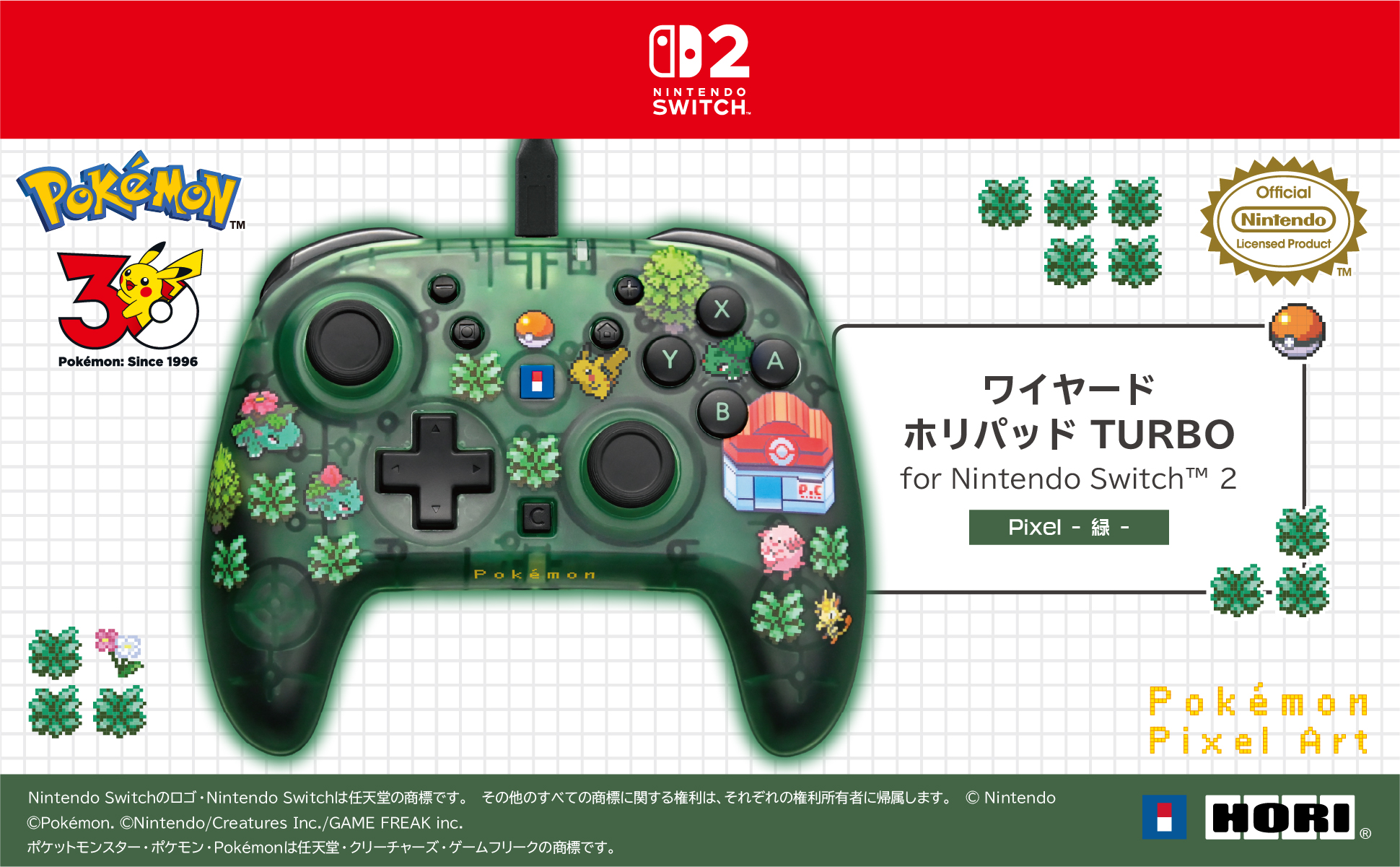 メインイメージ