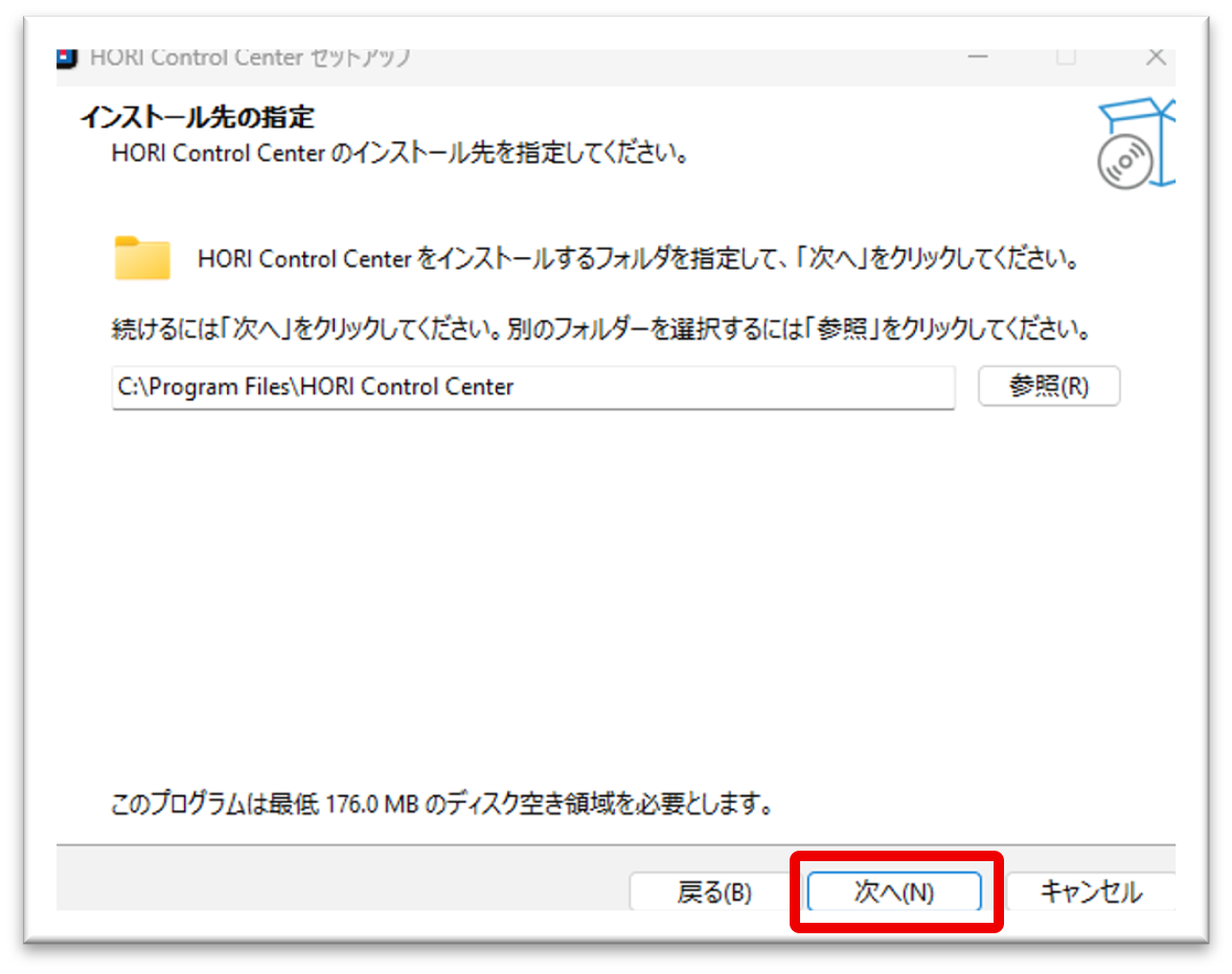 手順9
