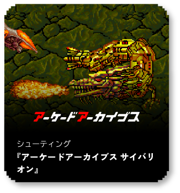 サイバリオン
