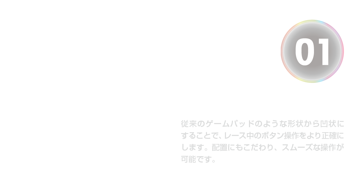 テキストボタン