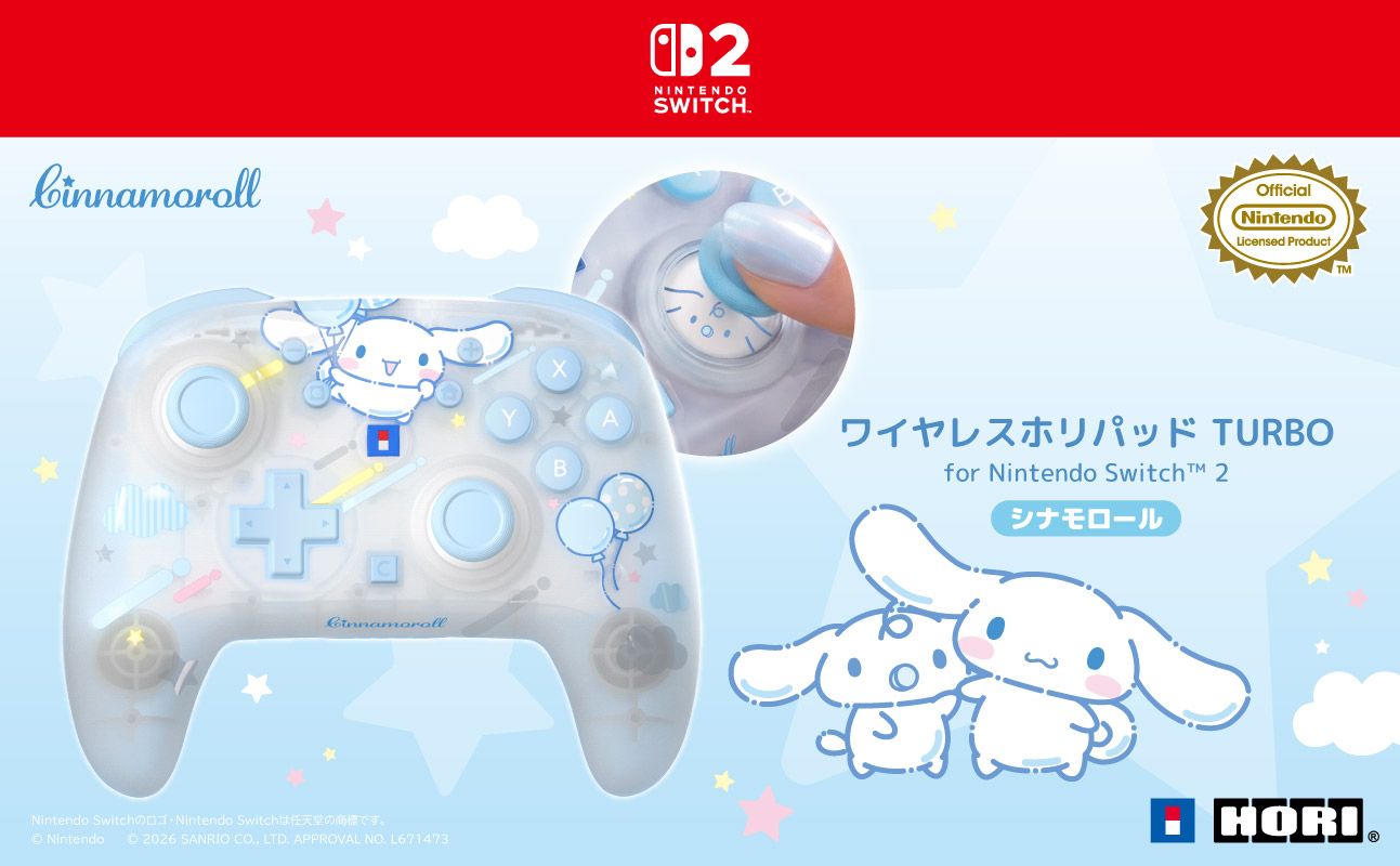 メインイメージ