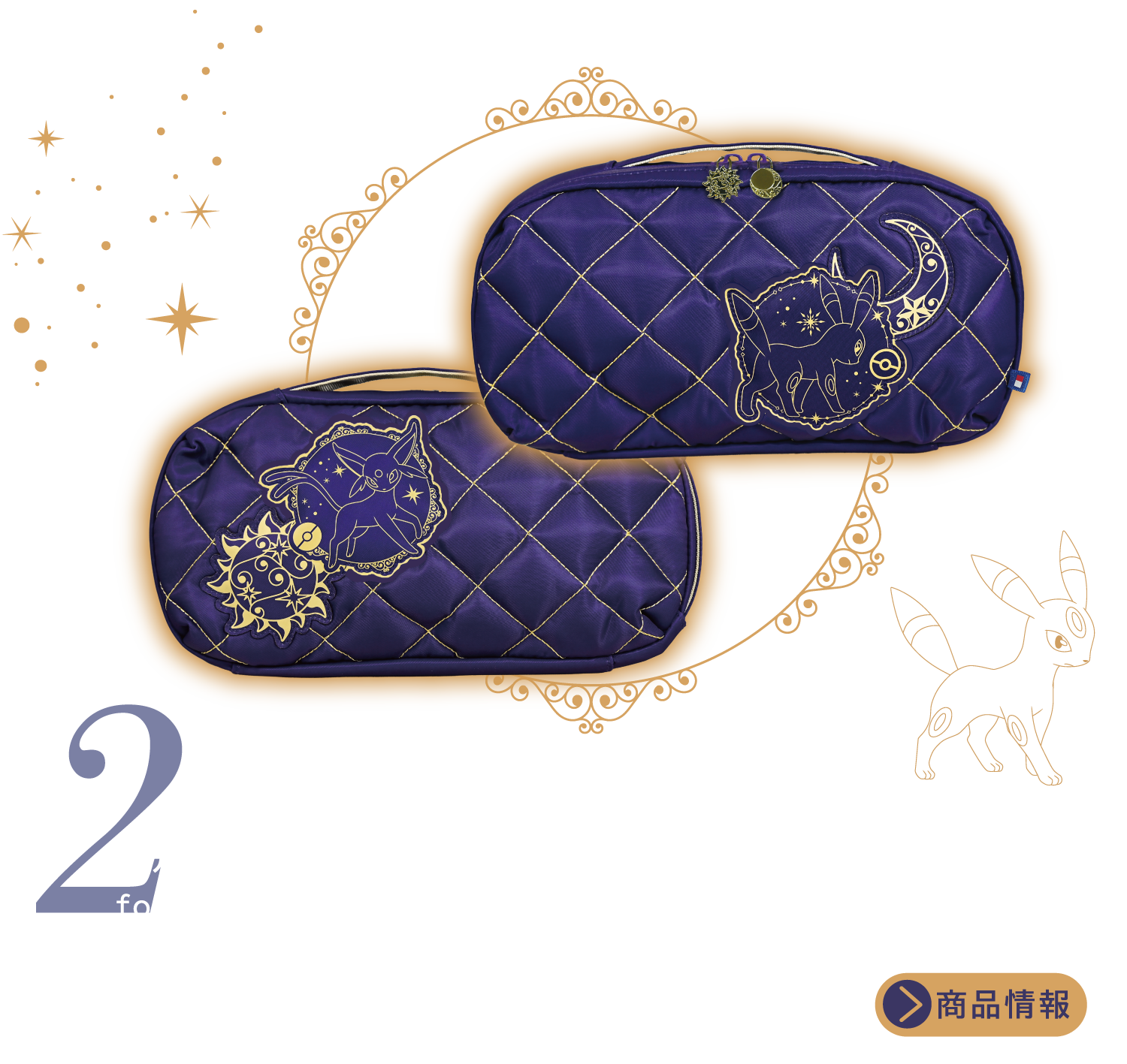 キルティング