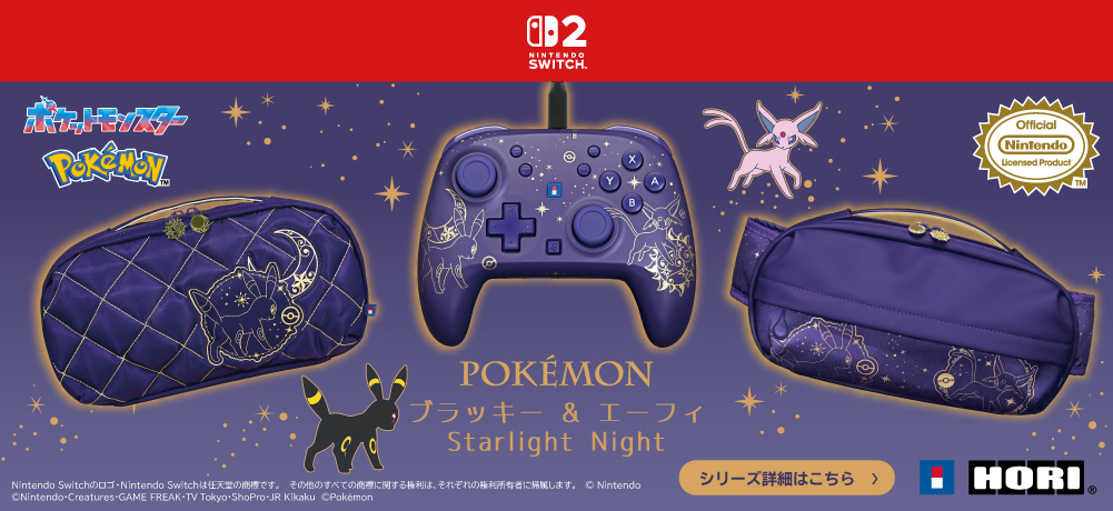 トピックスページリンク