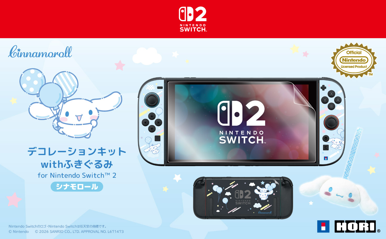 株式会社 HORI | デコレーションキット with ふきぐるみ for Nintendo