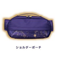 ショルダー