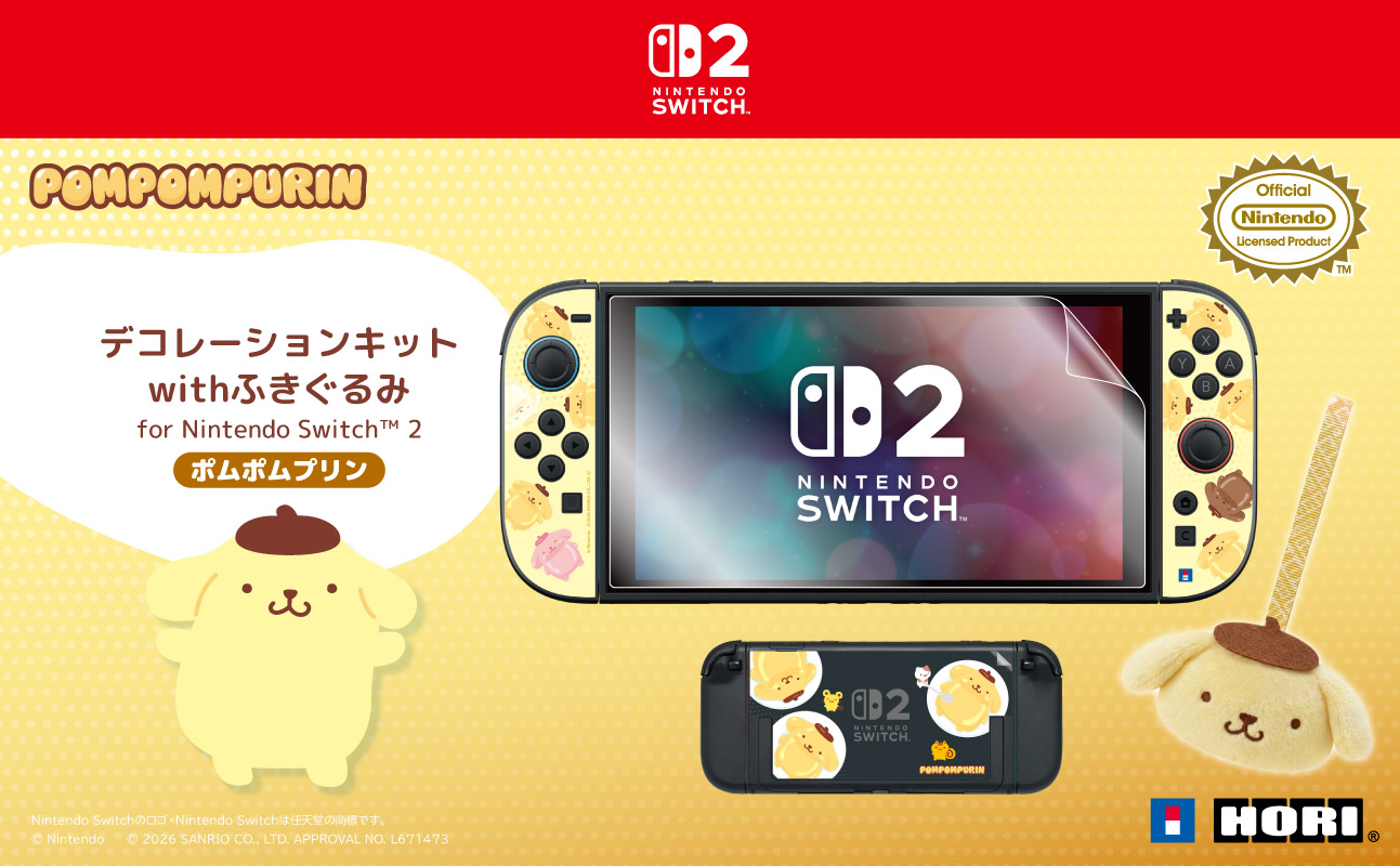 メインイメージ
