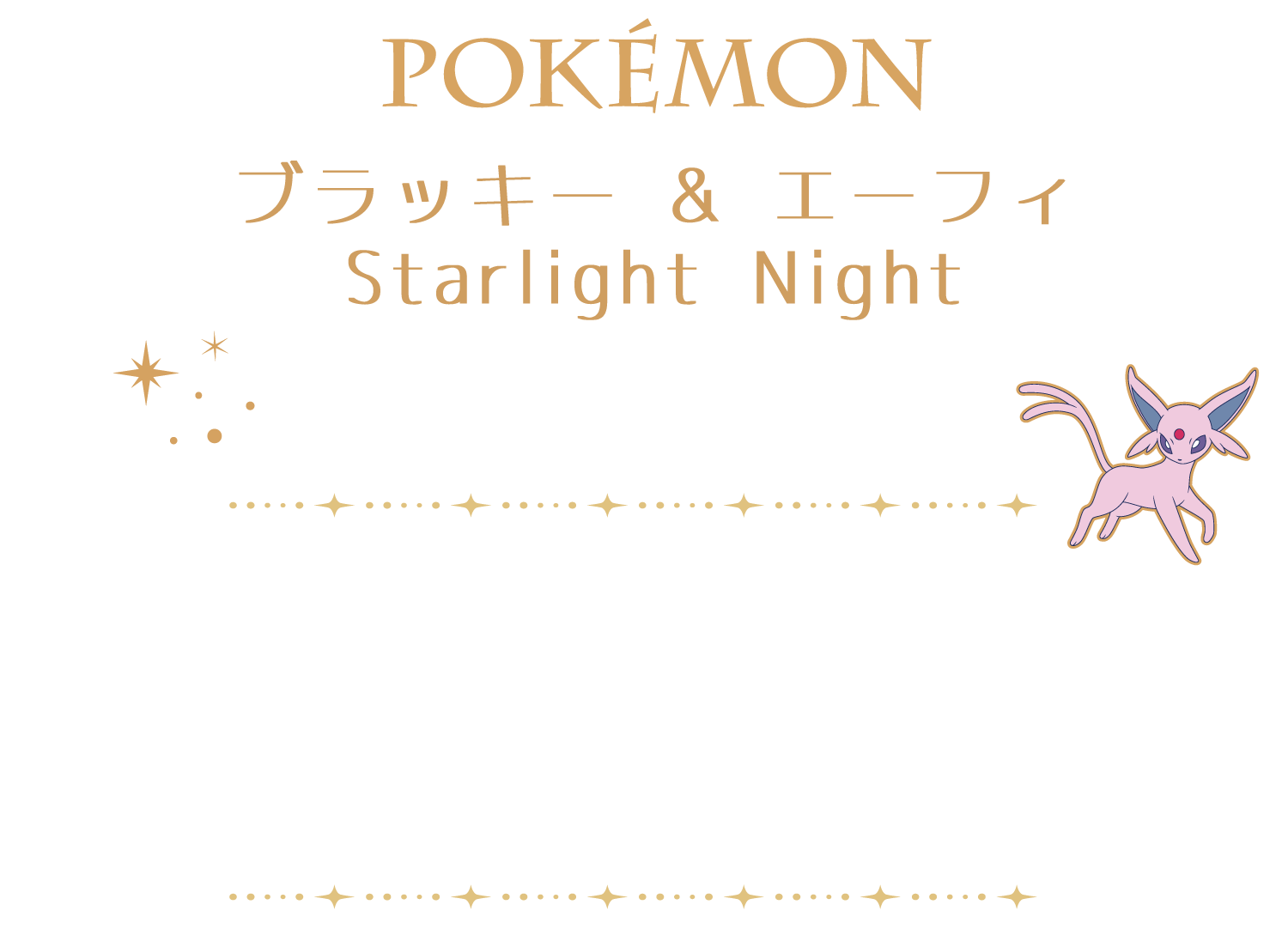 最初の画像➀