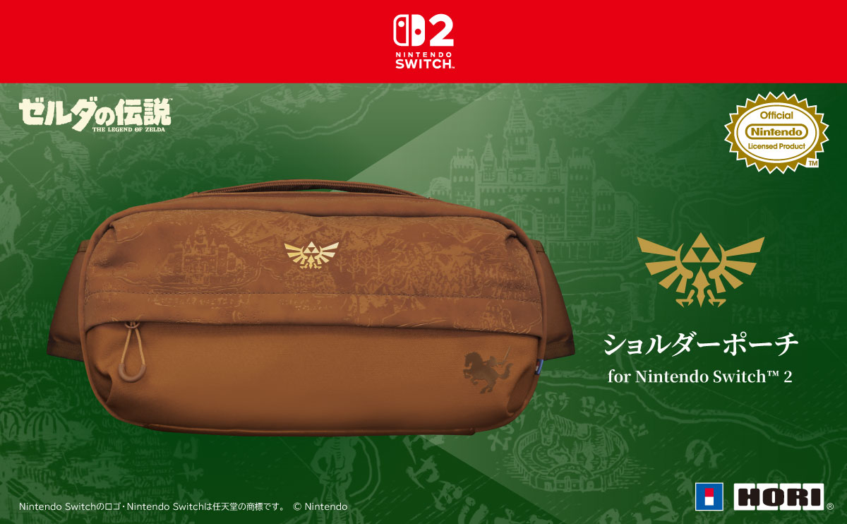 株式会社 HORI | ゼルダの伝説 ショルダーポーチ for Nintendo Switch™ 2