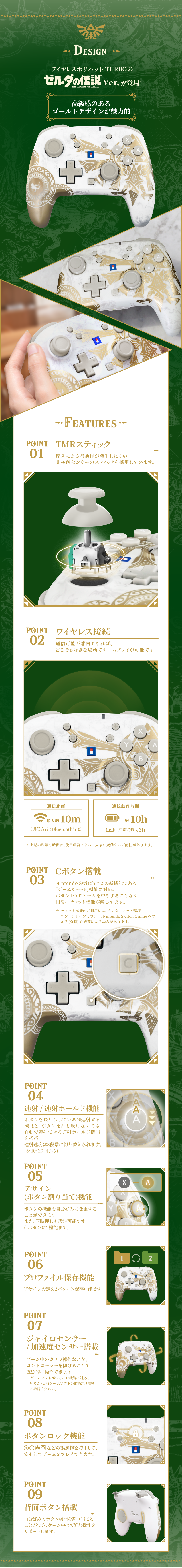 背景