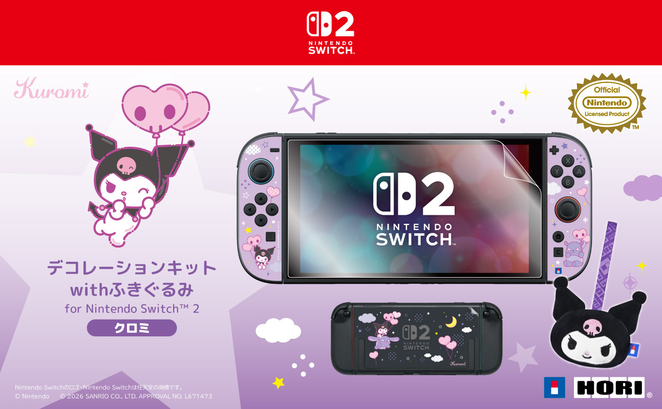 株式会社 HORI | デコレーションキット with ふきぐるみ for Nintendo