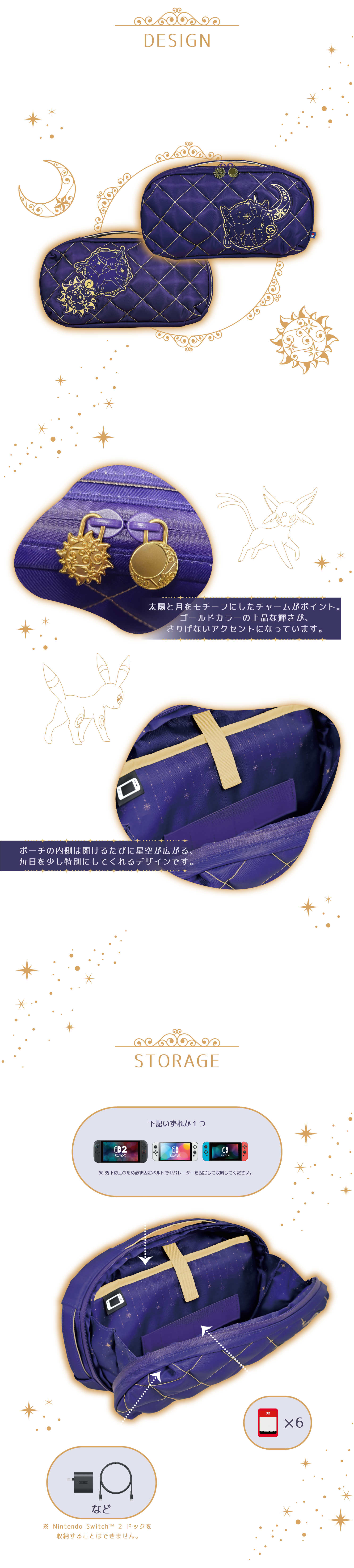 製品デザイン