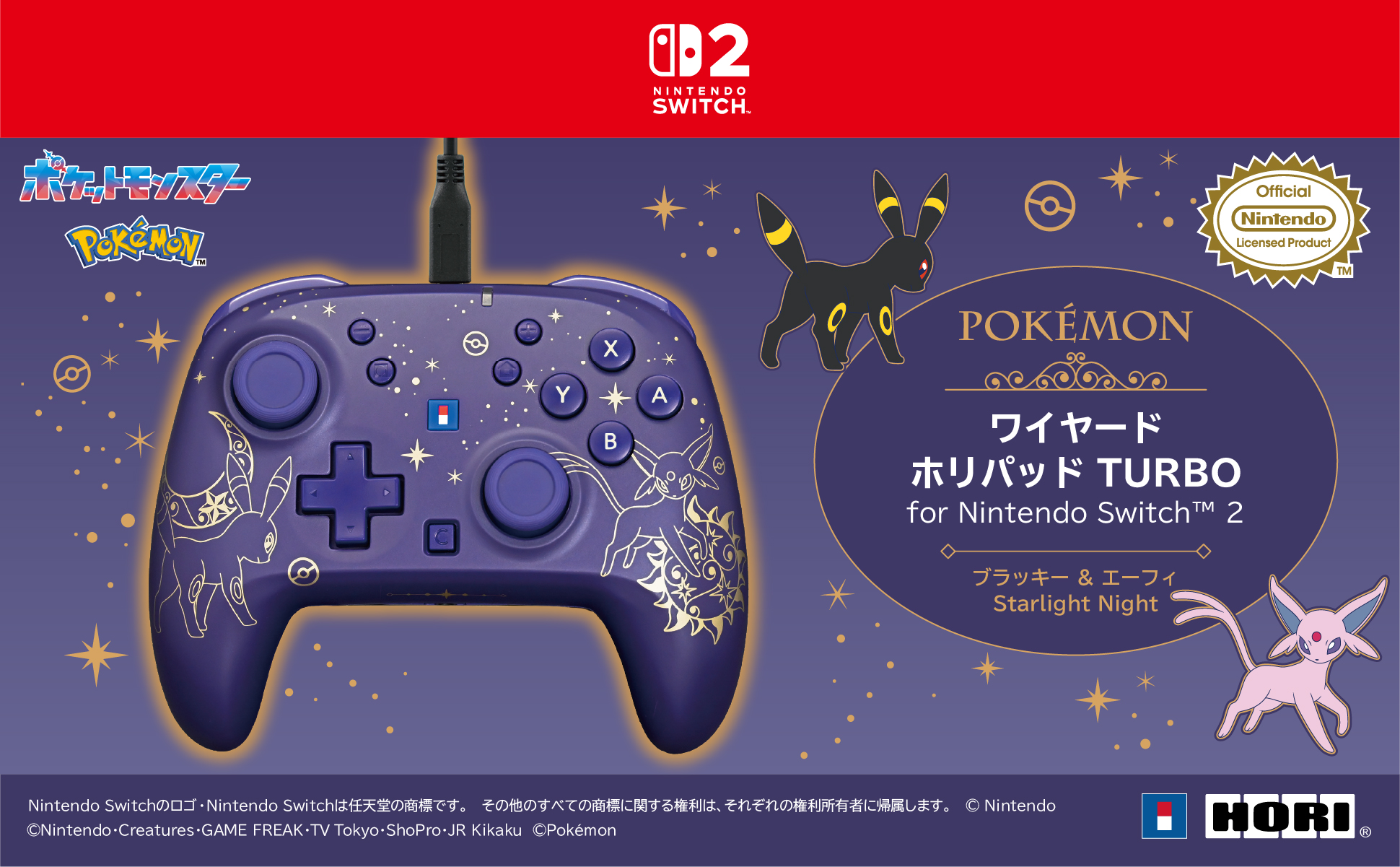メインイメージ
