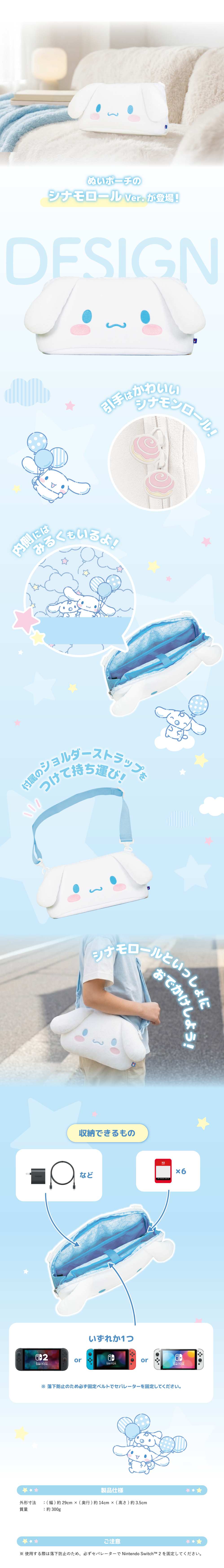 製品デザイン