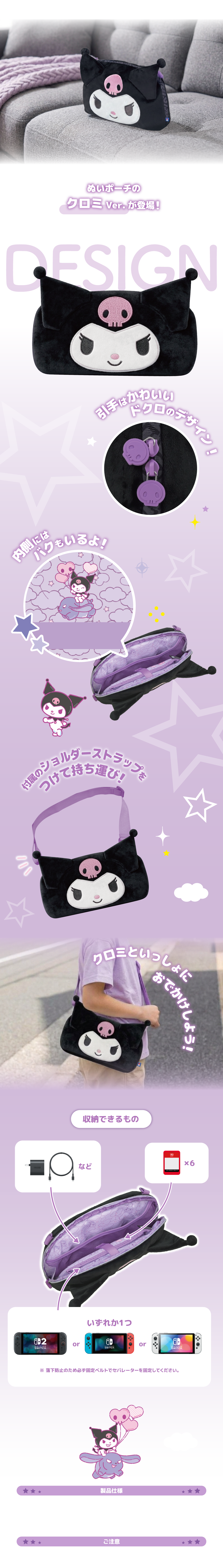 製品デザイン