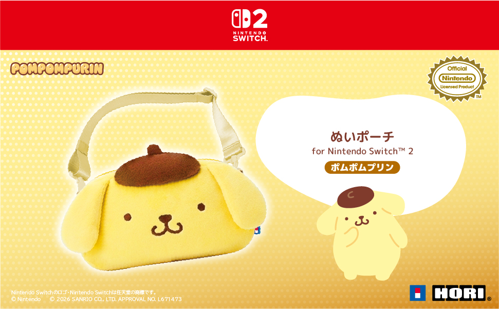 ぬいポーチ　ポムポムプリン