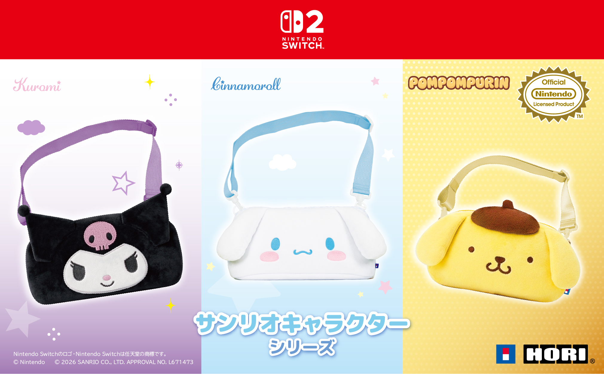 トピックスページリンク