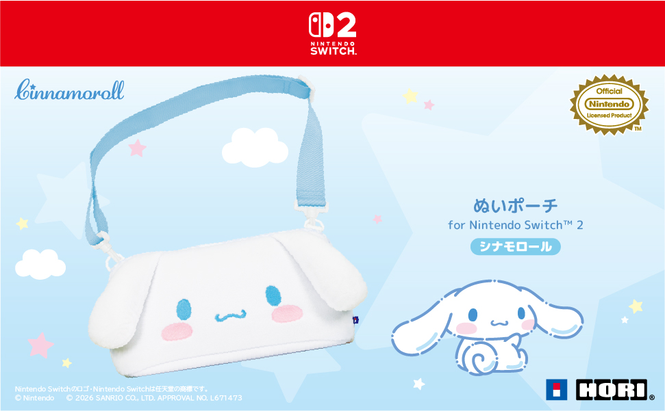 ぬいポーチ　シナモロール